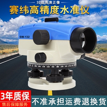 Sylatitude levelling instrument manual electronic leveling high-precision 32 times outdoor installation of aluminum alloy foot rest engineering measurement