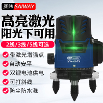 Selatitude Green Light Gradienter Infrared laser 2 Line 3 Line 5 Line High Precision Bright Wire Room Outdoor Flatwater Meter