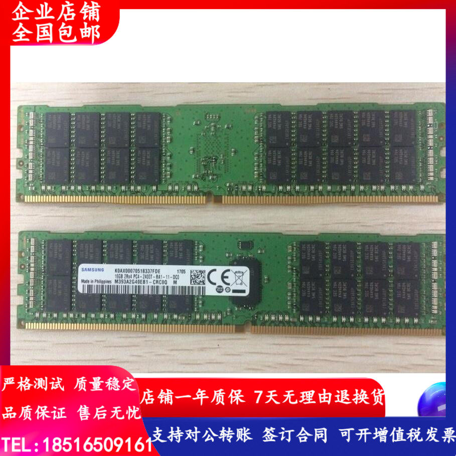 DELL R430 R730 R630 R930 server 16G DDR4 PC4-2400T RDIMM memory