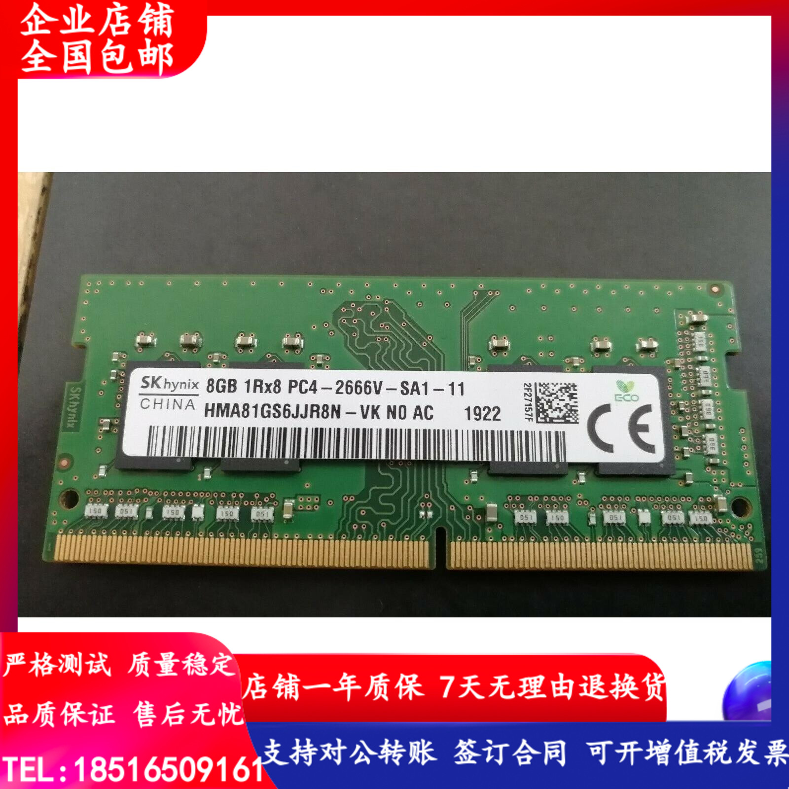 Hynix SK Hyundai 8G 1RX8 1RX8 PC4-2666V HMA81GS6JJR8N-VK notebook computer memory