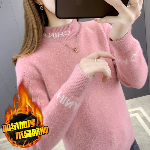 Трикотажный приятный телу зимний бархатный утепленный свитер, в корейском стиле, свободный крой
