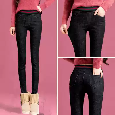 Jeans women 2021 autumn and winter New Korean slim elastic high waist thin stretch plus velvet pencil small feet trousers