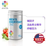 LN Leyi Shan's Men's Men's Composite Vitamin BI Vitamin 60 2 бутылки