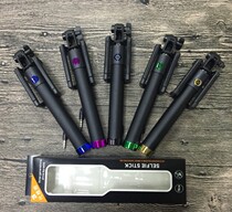  Wire-controlled selfie stick Telescopic groove selfie stick Bluetooth-free mini selfie stick Apple Android universal