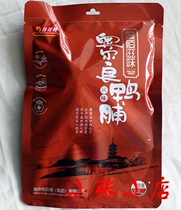  ◆Nanjing specialty salted duck◆Osmanthus duck brand new version of Jinling taste Orleans flavor duck breast 150g