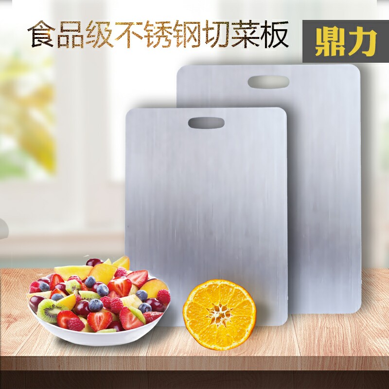 Kitchen 304 stainless steel cutting board cutting fruit cutting board household kneading chopping board rolling board antibacterial anti-mildew cutting board