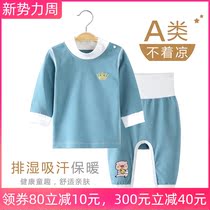 Spring Autumn Baby Autumn Clothes Autumn Pants Children High Sweatshirt Suit Net Red Pure Cotton High Waist And Belly half high collar clothes