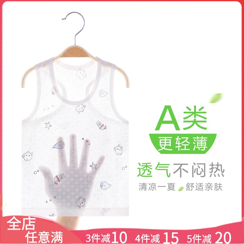 Summer baby protective belly small vest bamboo fiber boy toddler with bottomless blouses female baby vest Summer thin