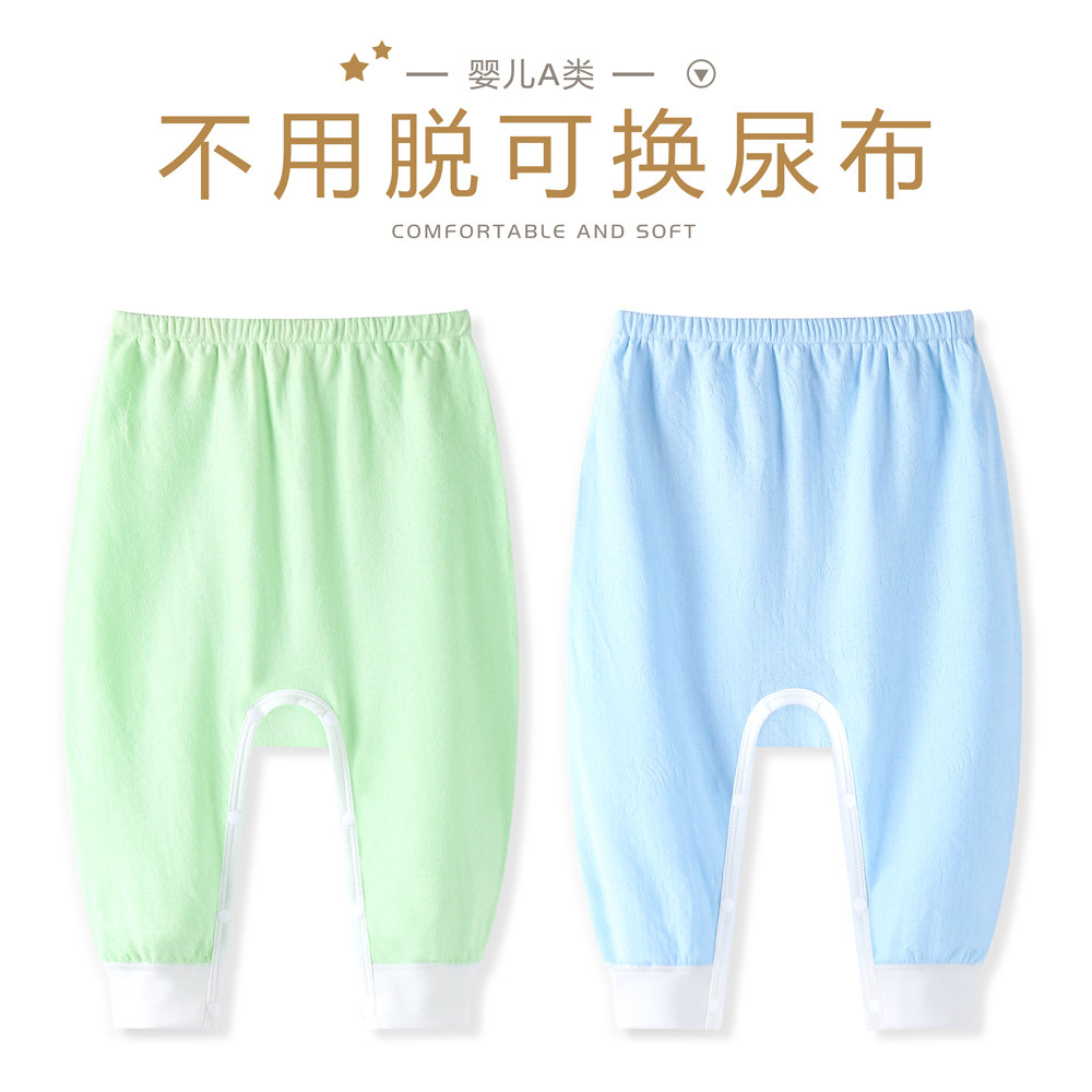 Born baby belly pants spring autumn girlbaby pants pure cotton single pairs newborn pants