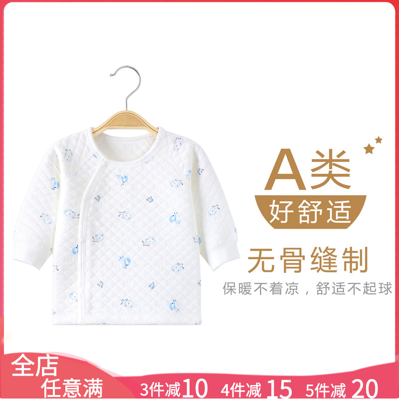 Autumn-winter baby blouses pure cotton newborn baby warm single blouses spring autumn newborn autumn clothes clip cotton monk clothes