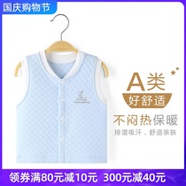 Spring and autumn newborn vest boy small vest 3 months cotton autumn 1 year old child newborn male baby waistcoat 6