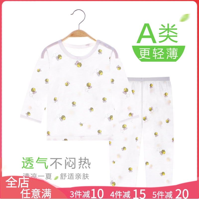 Spring Autumn Baby Long Sleeve Underwear Suit Thin Air Conditioning Suit Baby Clothes Baby Sleepwear Autumn