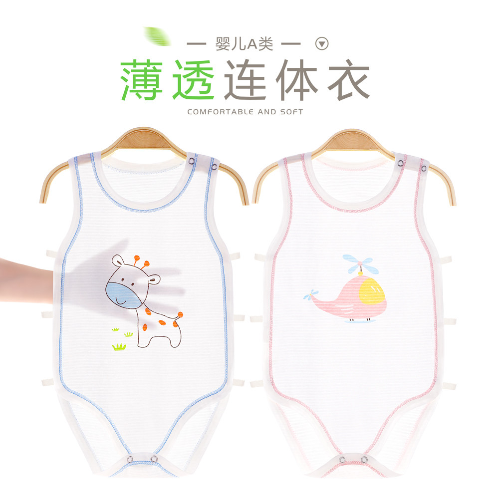Summer thin baby bag fart clothes baby hollow pipa clothes rompers newborn cotton vest jumpsuit pajamas