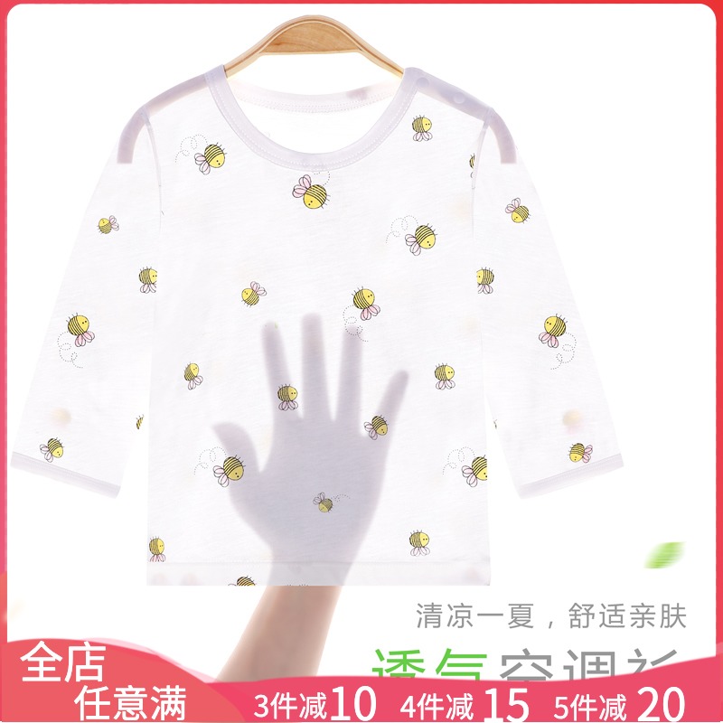 Spring Autumn Baby Long Sleeve Thin T-shirt Air Conditioning Suit Bamboo Fiber Undershirt Baby Single Blouse Punch Bottom Inner Wearing Jacket