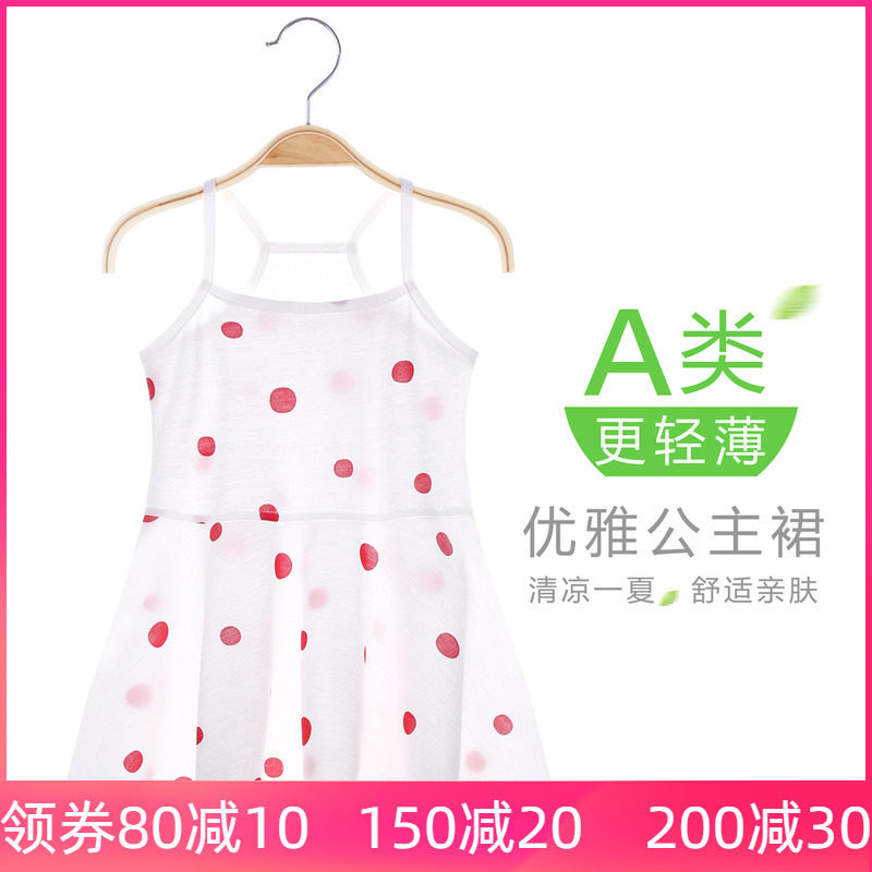 Summer Baby Harnesses Skirt Girl Slim Fit Children Sleeveless Dress Round Point Princess Vest Pendant Strap Dresses Summer Dress