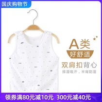 Spring and autumn baby belly vest cotton newborn baby sleeveless bottomless bottomless coat inside