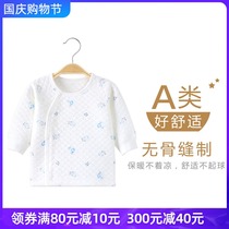 Autumn and winter baby coat cotton newborn baby warm single coat spring and autumn newborn autumn clothes cotton monk suit