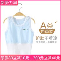 Newborn baby protective belted vest pure cotton inside wearing spring and autumn beginner baby hit bottom vest thin baby clothes