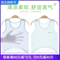 Baby belly navel vest spring and autumn thin newborn bottoming summer newborn baby boneless shoulder buckle small vest