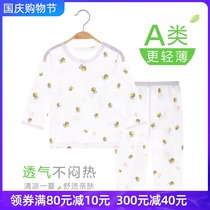 Spring and autumn baby long sleeve bottoming underwear set thin air conditioning clothing baby clothes baby pajamas autumn