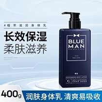 Zunlan Men specializes in high-moisturizing body lotion for autumn and winter anti-drying hydrating long-lasting fragrance body lotion