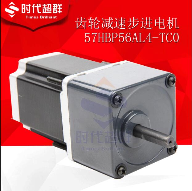 57HBP56AL4-TC01: 3 deceleration stepper motor current 3A torque 1 2NM with deceleration stepper motor