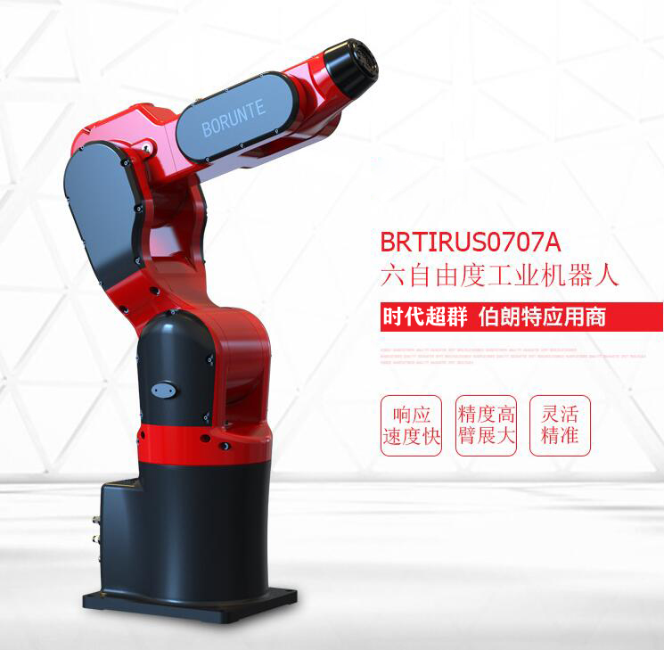 Industrial Machinery Arm Six-Axis Palletizing Robot Mechanical Arm Assembly Line Mechanical Claws 6 Shaft Artificial Intelligence Brilliance