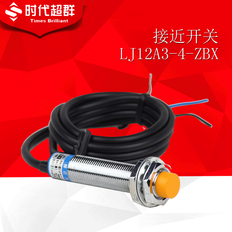 LJ12A3-4-ZBX (NPN normal open diameter 124mm distance) close to switching power switch