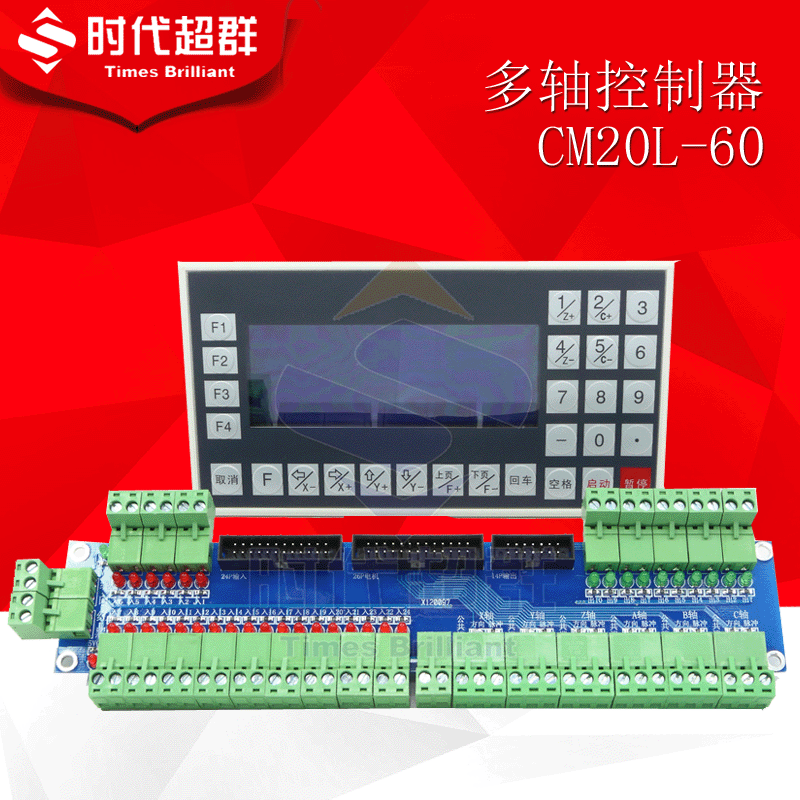 Six - axis stepper motor controller high performance LCD stepper motor controller cm20 - 60