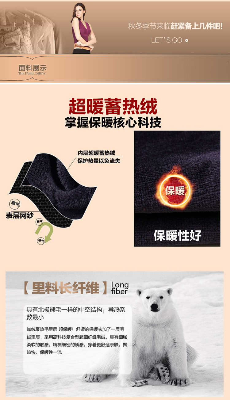 Yu Zhaolin đồ lót nhiệt chính thức dày cộng với nhung nữ V-cổ Slim áo sơ mi thanh niên vest hàng đầu áo ngực cúp ngang