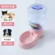 Pot dog pet nước quả chai nước hộ gia đình nhỏ cần thiết hàng ngày nước uống tự động mèo nhỏ mèo lớn - Cat / Dog hàng ngày Neccessities Dụng cụ cho chó ăn