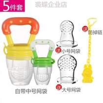 Grinders Vegetable Pacifier Baby Fruit Puree Fruit Juices Fruit Juice Fruits Fruit Juice fruit succuler