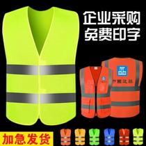 Reflective vest night riding reflective clothing high-elasticity reflective safety harness traffic construction safety clothing men