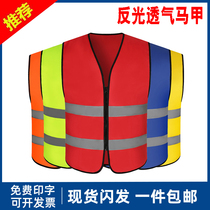 Reflective vest black reflective clothing mesh safety clothing reflective vest high-brightness high-brightness mesh night printing