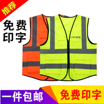 Reflective safety vest custom construction worker construction vest sanitation traffic road administration mesh clothing printing logo