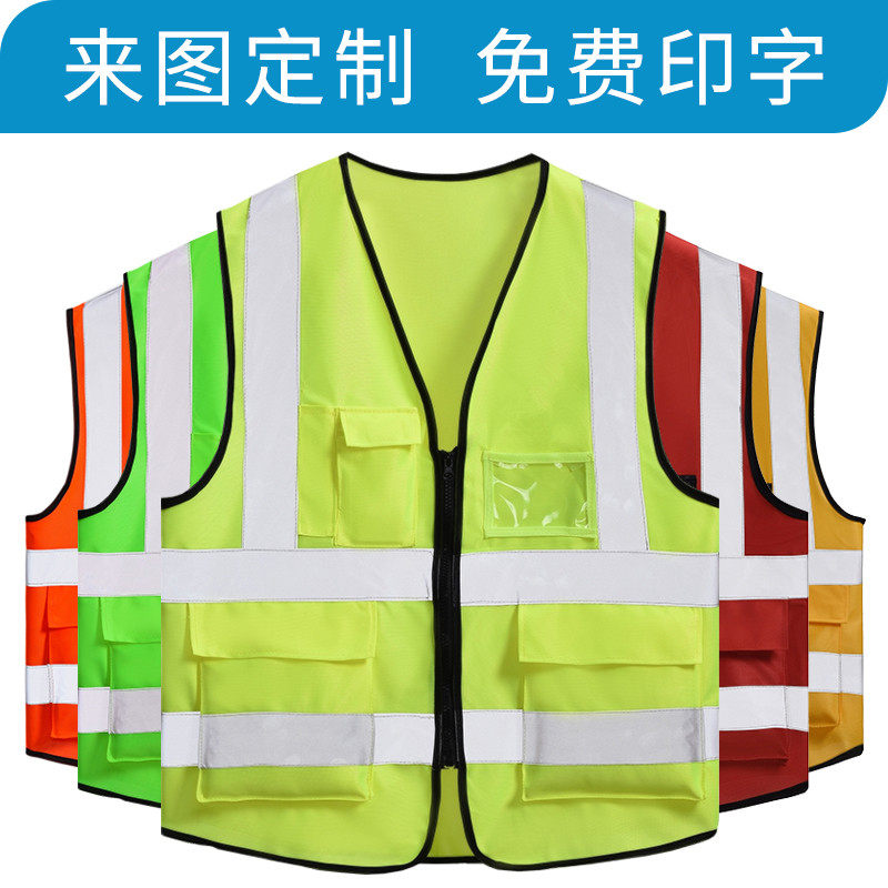 Reflective clothing safety vest driver custom printed safety clothing custom logo fluorescent green jacket winter large size
