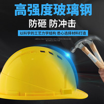 Safety helmet site construction leader national standard construction project supervision safety helmet breathable printing labor insurance custom male