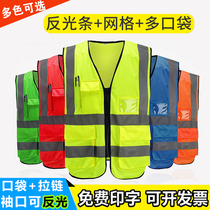 Reflective vest construction worker vest construction site driving school sanitation cleaning road construction traffic yellow vest reflective clothing