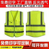 Multi-pocket vest work clothes labor protection clothes reflective vest driving construction advertising campaign photography vest printing LOGO