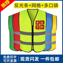 Fire reflective emergency responder vest back full suit vest guide fluorescent traffic vest black mesh vest clothing sanitation