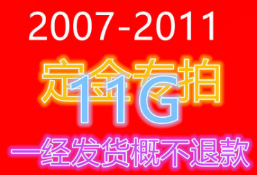 2007-2011 Chinese Photography Reference Material