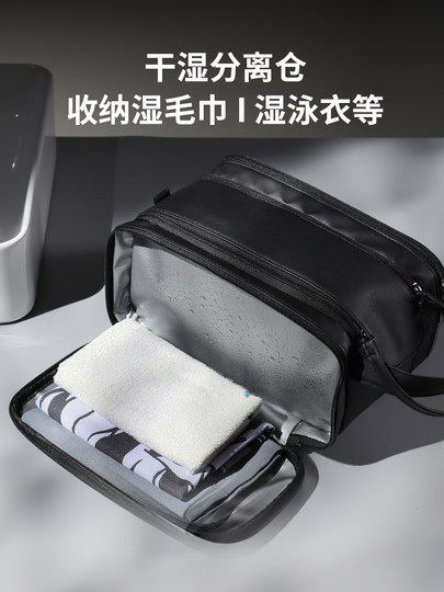 洗漱包男士收纳包出差旅行2026新款高端男化妆包便携高档干湿分离