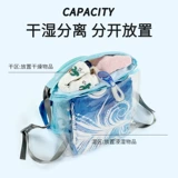 Детский водонепроницаемый купальник для плавания с разделителями для мальчиков, дорожная сумка для хранения, портативный рюкзак