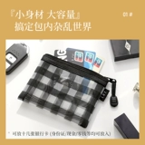 Кошелек, сумка через плечо, картхолдер с молнией, ключница, портативная помада, сумка для хранения, маленький бумажник