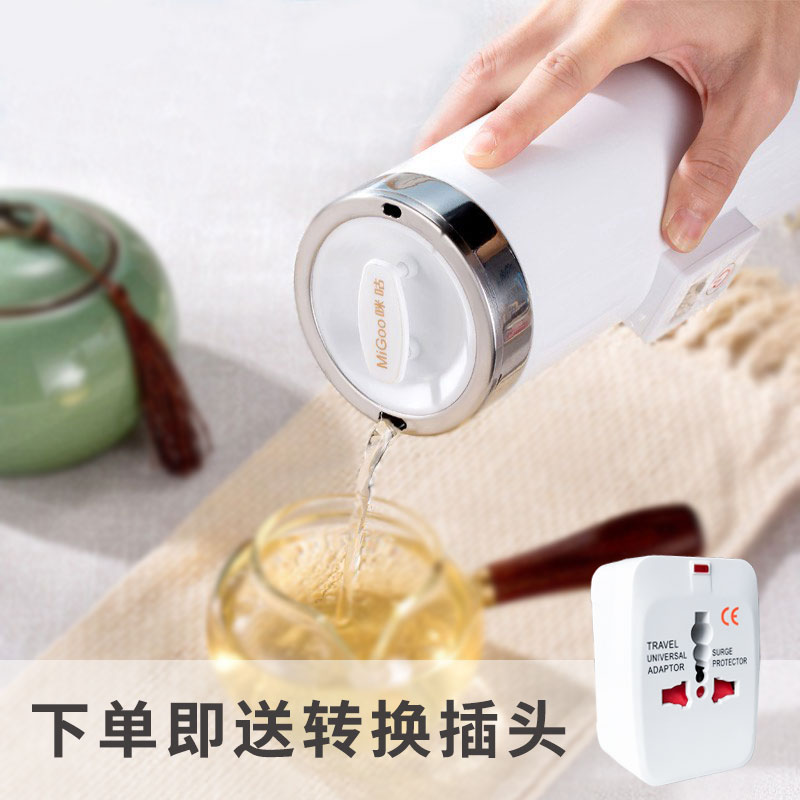 Travel Electric Kettle Home Mini Heating Electric Water Cup Portable boiling water jug Insured Small Dormitory Electric Hot Cup 