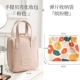 Pink+Shocton Storage Sack [Color Orange]