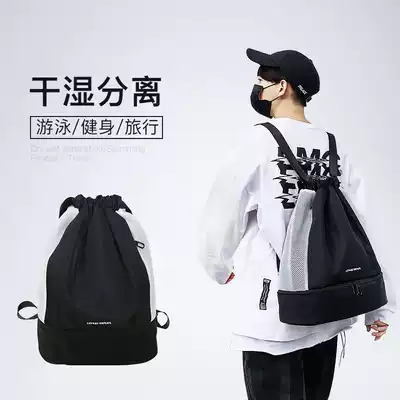 Fitness Bag Men's wet and dry separation swimming bag waterproof beach storage bag sports equipment swimming bag small bag portable women