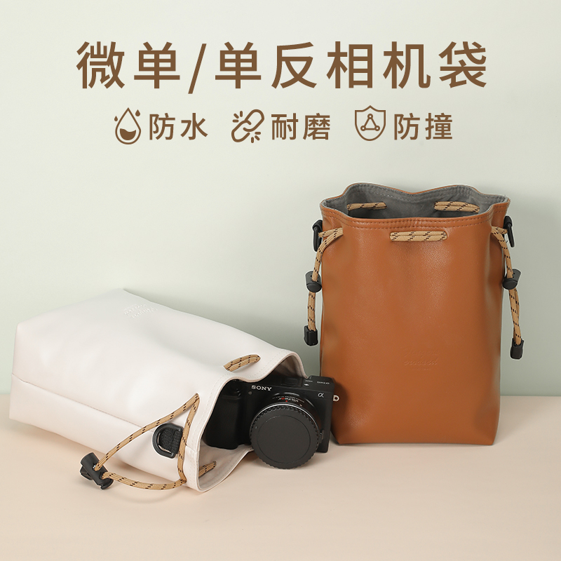 カメラバッグ 収納バッグ 女性用 クロスボディ マイクロ シングルライナー 保護カバー ポータブル Canon R50 Nikon z30 Fuji r10