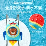 Детский водонепроницаемый купальник для плавания с разделителями для мальчиков, дорожная сумка для хранения, портативный рюкзак