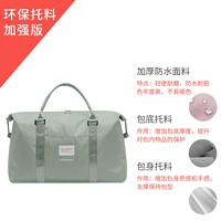 Улучшенная версия свежего зеленого